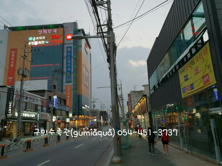 중앙수족관 이미지