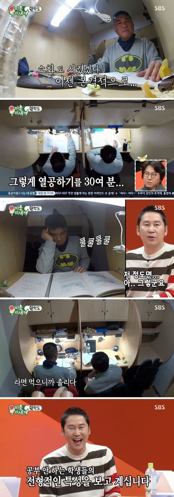 독서실에서 공부하는 김건모...jpg | 인스티즈