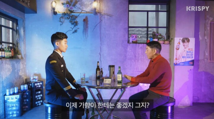 여자친구 아버지와 첫 술자리를 해보았다 | 인스티즈