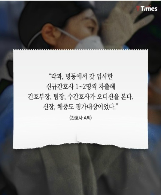 간호사의 고달픔... | 인스티즈