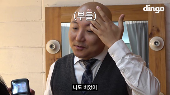 딩고 촬영으로 메이크업 받는 침착맨 주호민 | 인스티즈