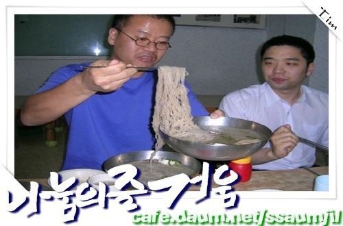 진영이네 이미지
