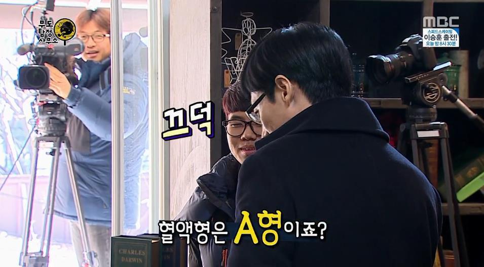 무한도전이 종영하기 전에 방송해줬으면 하는 특집 | 인스티즈