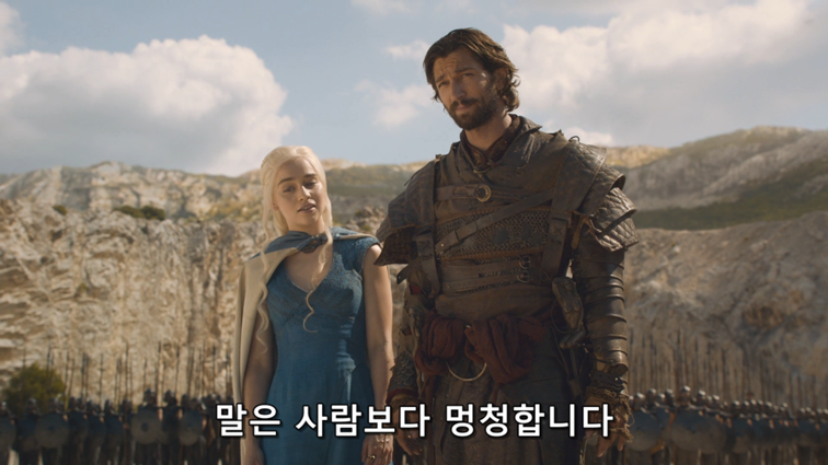 [왕좌의게임] 폭풍의 딸 44화 | 인스티즈