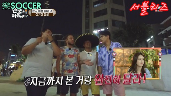 한글이 신기한 크리스티안 멕시코 친구들 | 인스티즈