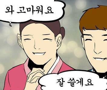 역대급 반전만화.jpg | 인스티즈