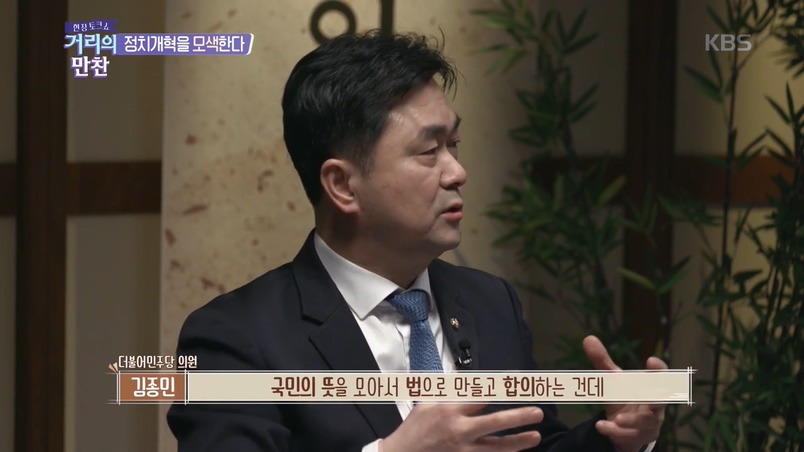 토크쇼에서 월급루팡 꼰대 후드려 패는 이지혜 &amp; 박미선 &amp; 김종민 | 인스티즈