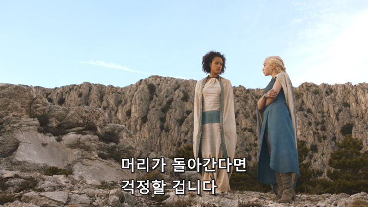 [왕좌의게임] 폭풍의 딸 43화 | 인스티즈