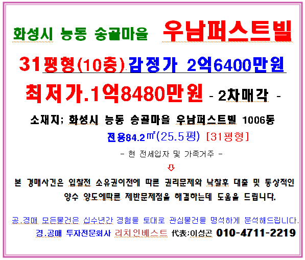 송골 이미지