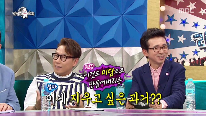 [라디오스타] 걸어다니는 미담 교과서 강하늘 | 인스티즈