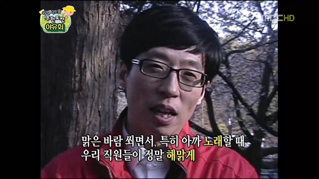 항상 직원들을 걱정하는 10점 만점에 10점짜리 부장 (무한도전) | 인스티즈