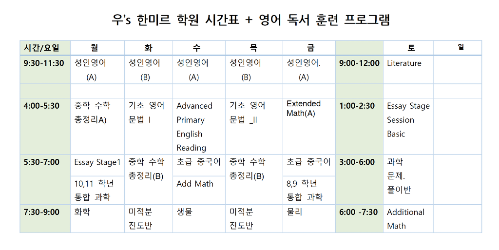 한미르 이미지