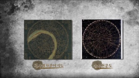 평창 개막식에서 본 아름다운 별자리는 어디서 나온걸까? | 인스티즈