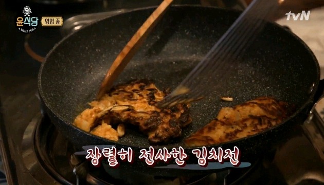 이서진 김치전 게이트 | 인스티즈