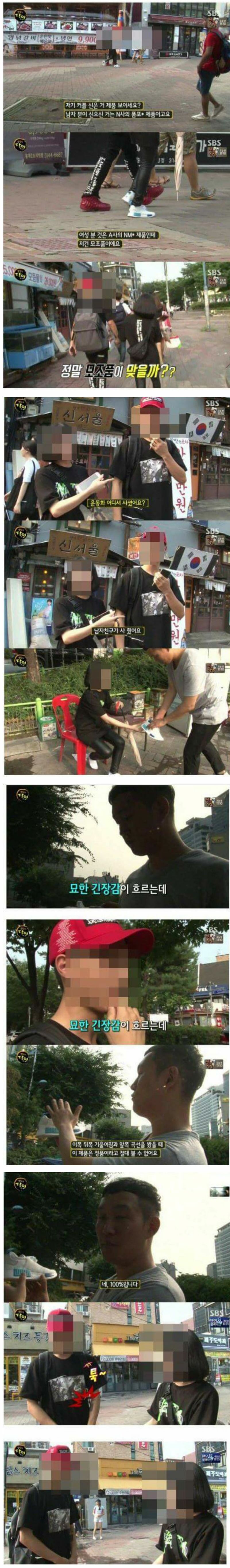 방송국놈들의 커플 쪼개기 | 인스티즈