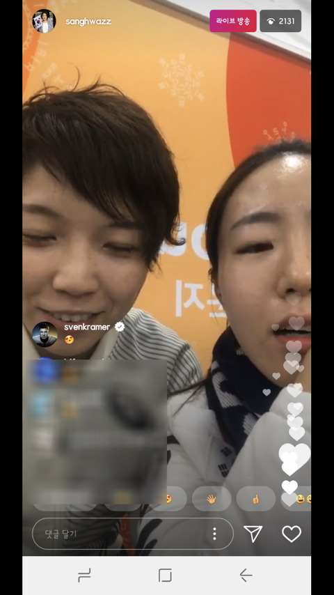 스벤 코리아 망태기 목록.jpgif | 인스티즈