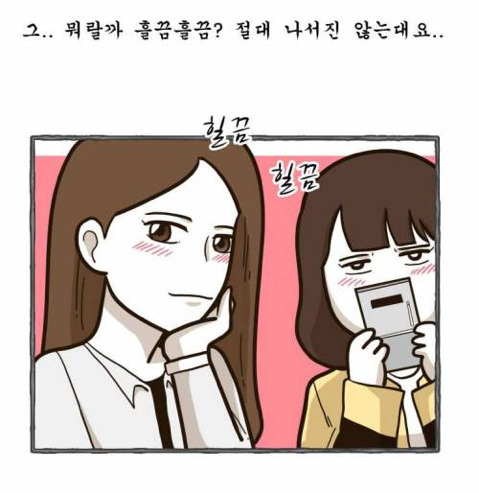 잘생긴넘들의 인생 | 인스티즈