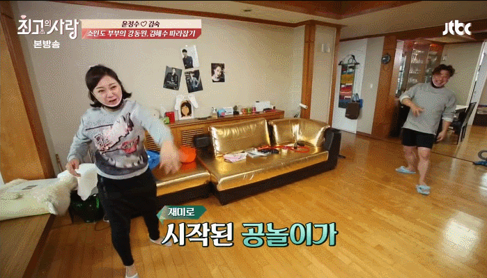  운동하다가 TV까지 부셔버리는(?) 쇼윈도 와이프 | 인스티즈