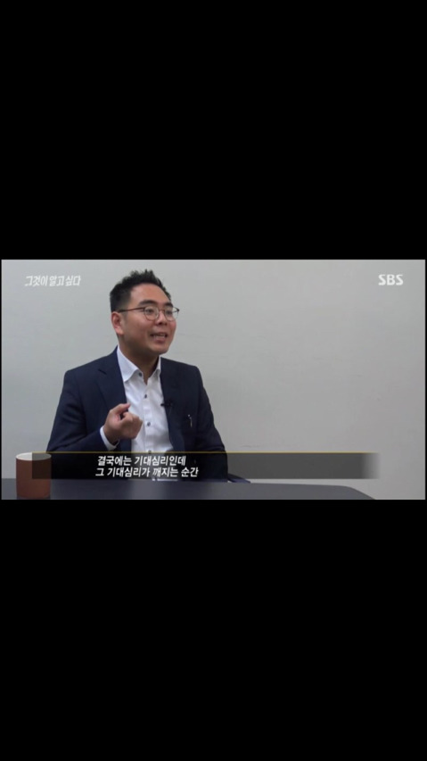 그것이알고싶다 비트코인편 요약 | 인스티즈