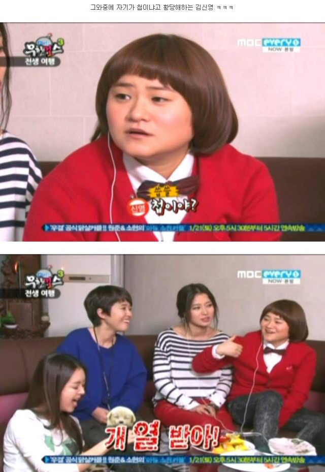 [무한걸스] 김숙 전생체험 | 인스티즈