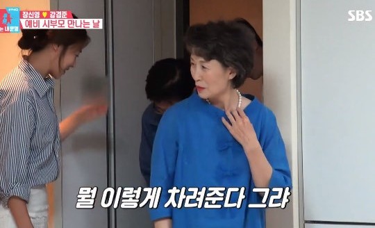 시어머니의 돌직구 이건 요리가 안돼 | 인스티즈