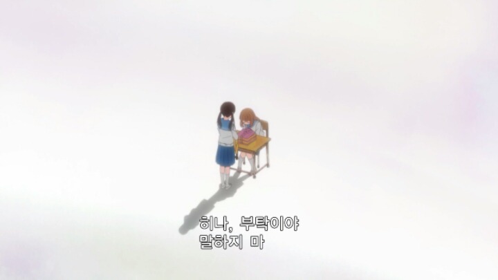3월의라이온)학교폭력의 가해자 피해자 방관하는 사람들을 잘나타낸 애니 | 인스티즈