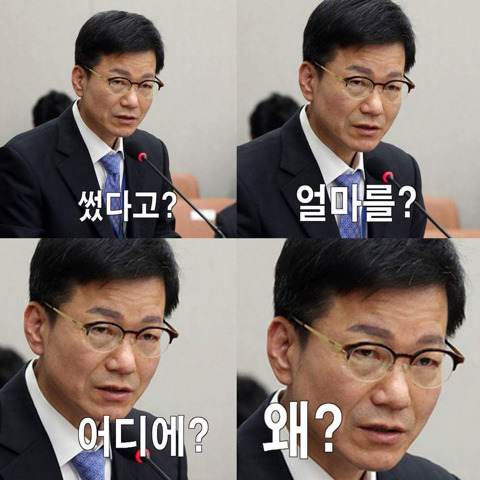 청와대 법인카드.jpg | 인스티즈