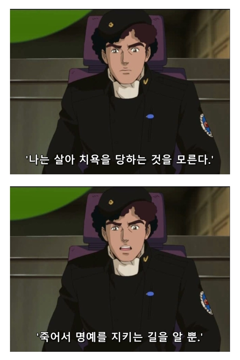 일본 애니메이션 속 군대 절망편/희망편 | 인스티즈