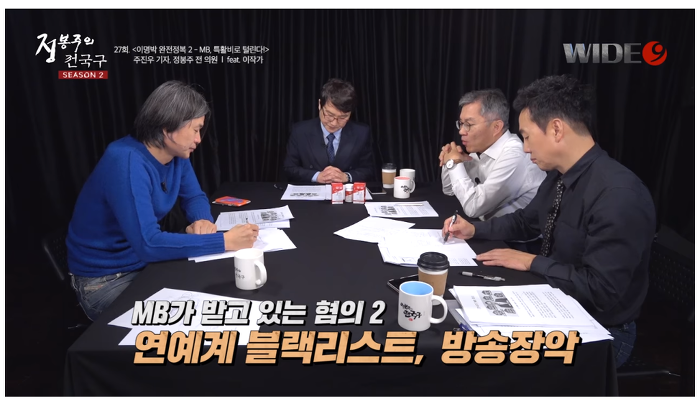 곧 깜방가는 이명박 | 인스티즈