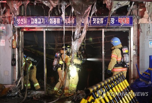 동원농수산물 이미지