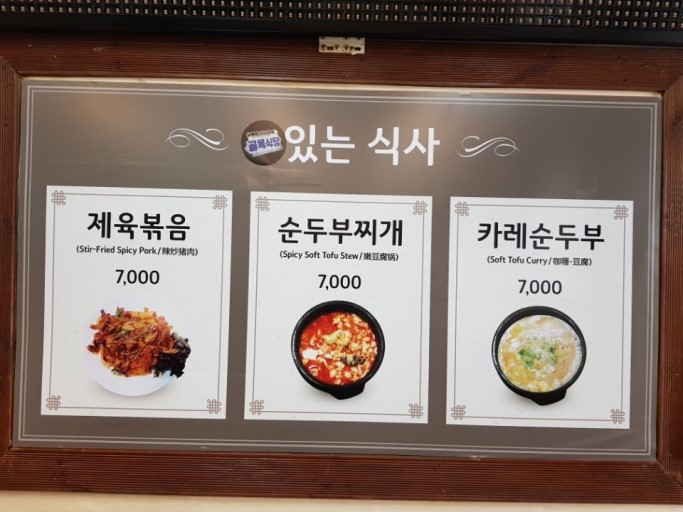 백종원 골목식당 이대 삼거리 꽃길 방송 개인적인 리뷰 | 인스티즈