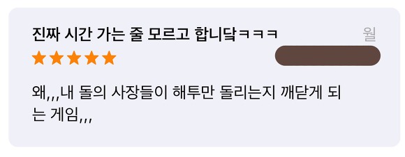 악덕 사장들을 이해하기 시작한 덕후들 (feat.월간아이돌) | 인스티즈