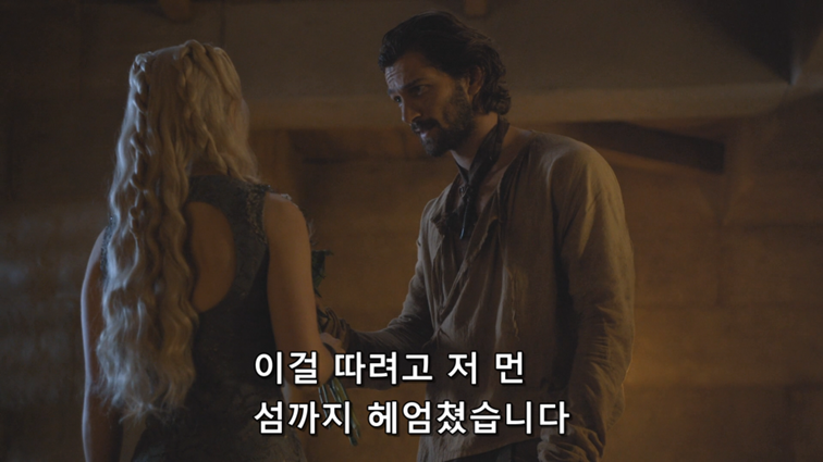 [왕좌의게임] 폭풍의 딸 48화 | 인스티즈