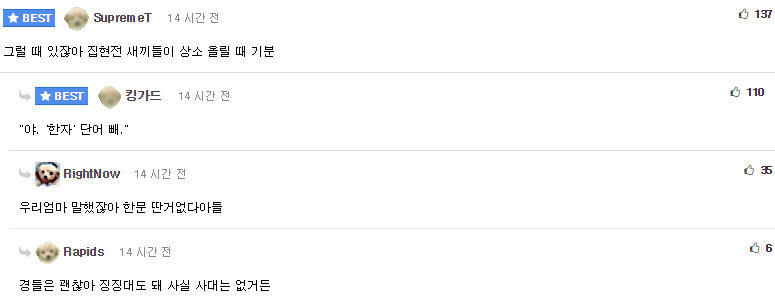 우만원재 | 인스티즈
