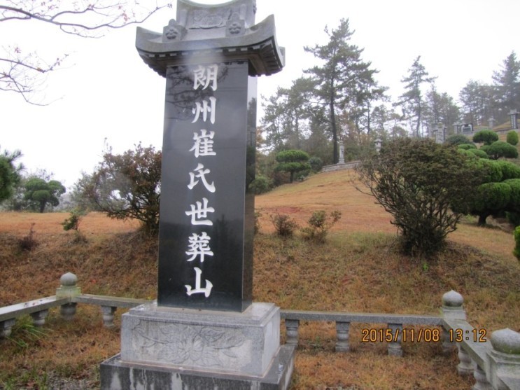 나주산소 이미지