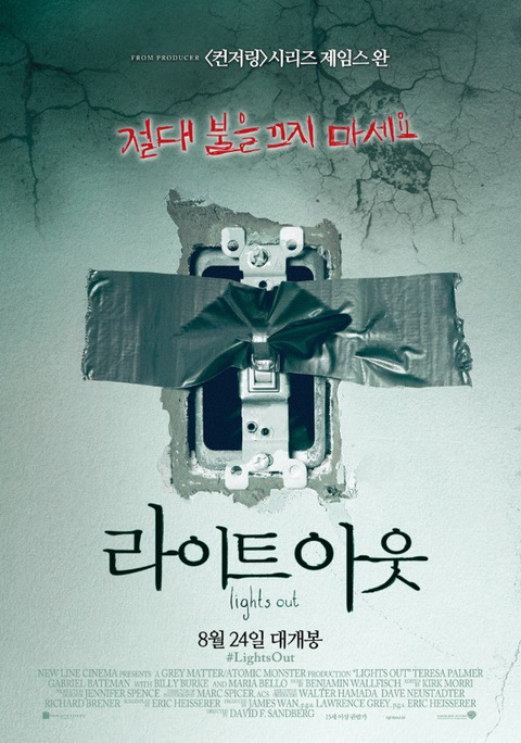 나는 공포영화를 잘 본다 vs 못본다 | 인스티즈