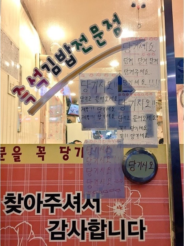 한국인들이 가장 못 읽는 글자 | 인스티즈