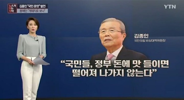 돈맛 이미지