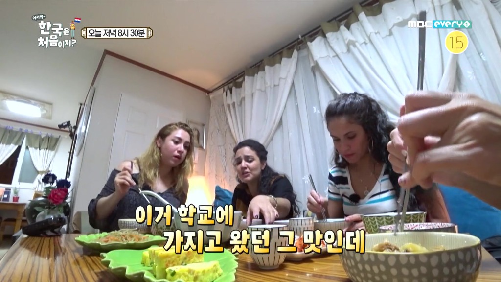 [어서와한국은처음이지] 멸치볶음 먹고 눈물 흘리는 베로니카 | 인스티즈