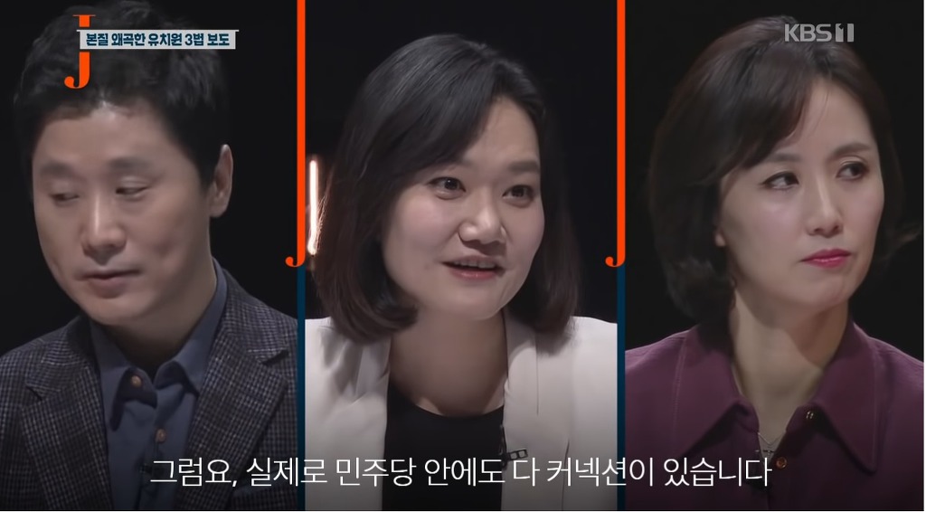 국회의원들의 든든한 후원자 | 인스티즈