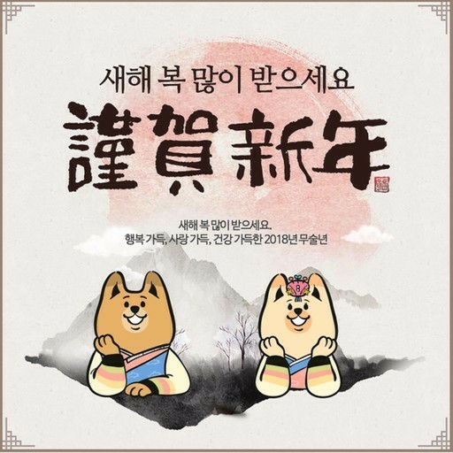 2018년 !!!!!!!!!!!!!!!!!!! | 인스티즈