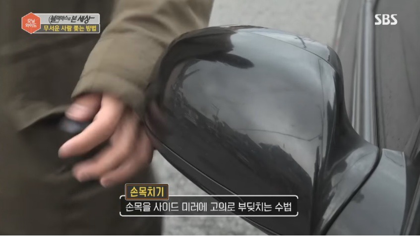 보험사기의 전형적인 수법 | 인스티즈