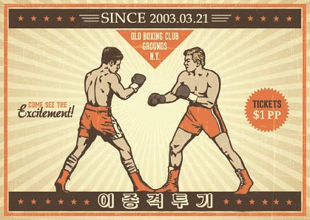 과학 기술이 만들어낸 괴물 | 인스티즈