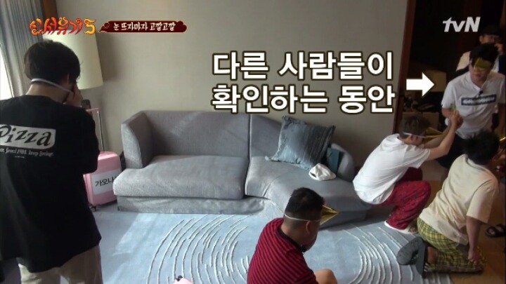 스압주의) 신서유기5 - 중간에 당한 강호동 ㅋㅋㅋㅋㅋ | 인스티즈