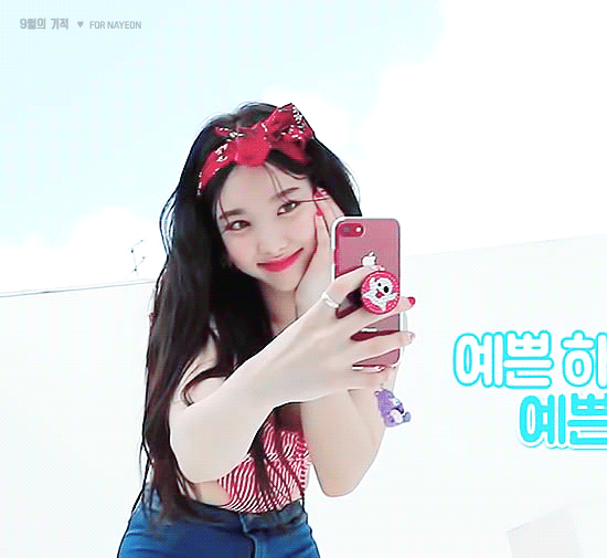 180711 KBS 연예가중계 게릴라 데이트 촬영 - 체리 토끼 나연이 of TWICE | 인스티즈