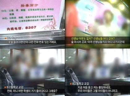  2007년 수학여행 없어질뻔한 사건 | 인스티즈