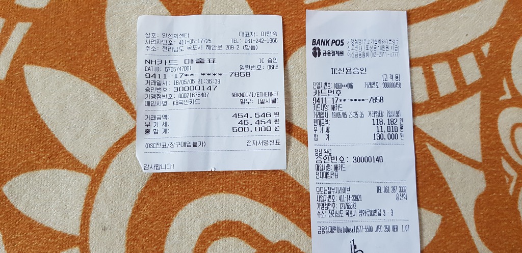 모모는철부지라이브 이미지
