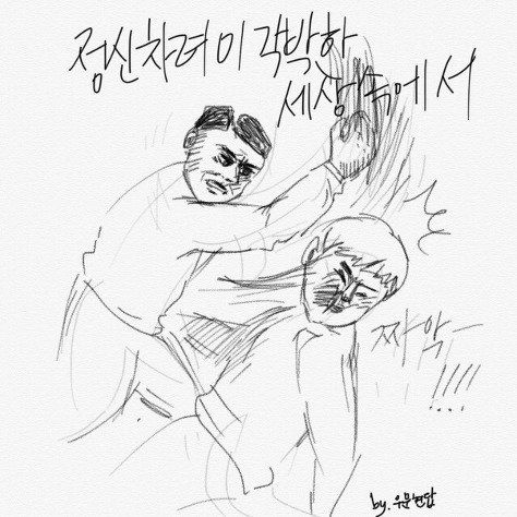 참치 계란 볶음밥.JPG | 인스티즈