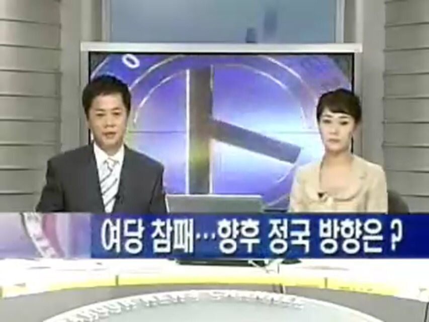 12년 전 대한민국.jpg | 인스티즈