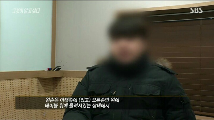 사내 성추행 피해자가 그알팀에 보내온 사진들 jpg | 인스티즈